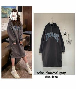 charcoal-gray 裏起毛 パーカーワンピース フリーサイズ 長袖 