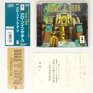 【しおり付き】3DO アローン・イン・ザ・ダーク 動作確認済み ポニーキャニオン ALONE IN THE DARK