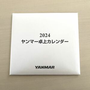 ヤンマー　卓上カレンダー 2024 令和6年　壁掛け カレンダー YANMAR