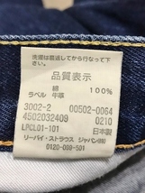 日本製 ジャパン製 Levi's リーバイス 502 502XX ダブルエックス ジーンズ デニム 赤耳 セルビッチ インディゴ denim ビンテージ 501 501XX_画像5