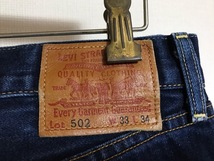 日本製 ジャパン製 Levi's リーバイス 502 502XX ダブルエックス ジーンズ デニム 赤耳 セルビッチ インディゴ denim ビンテージ 501 501XX_画像3