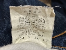 日本製 ジャパン製 Levi's リーバイス 502 502XX ダブルエックス ジーンズ デニム インディゴ denim ビンテージ 色最高 501 501XX polo rrl_画像4