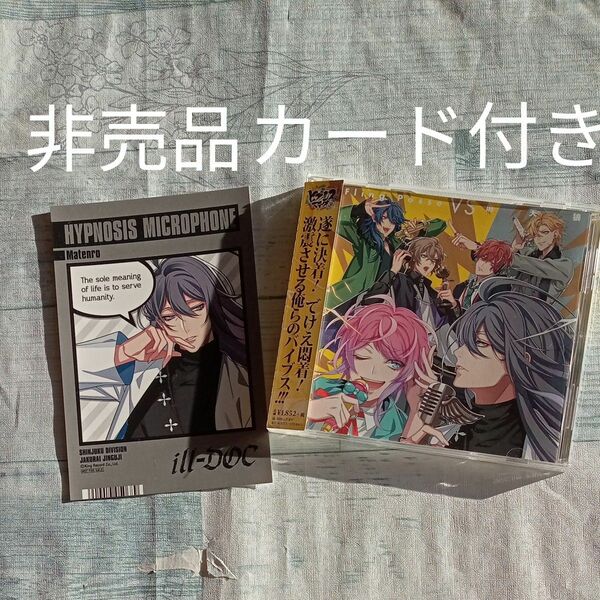  【送料無料】Fling Posse VS 麻天狼遂に決着！でけえ悶着！激震させる俺らのバイブス!!!ヒプノシスマイクラップバトル