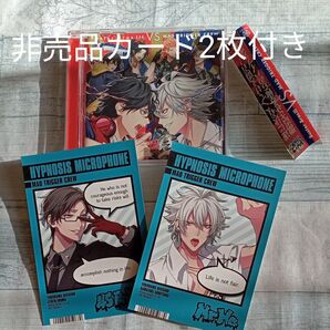 【送料込み】Buster Bros!!! VS MAD TRIGGER CREWバトル &非売品碧棺左馬刻/入間銃兎大判カード付き