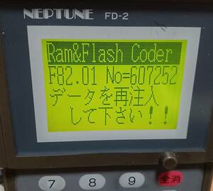 NEPTUNE 音声合成設定機 FD-2　通電確認済み(長期間受取出来ない方は入札しないで下さい) 