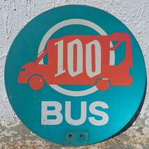 大阪市バス 100円バス バス停板 (長期間受取出来ない方は入札しないでください)_画像2