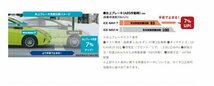 2023年製 グッドイヤー●165/65R14●ICE NAVI7 新品・国産スタッドレスタイヤ 4本セット 総額26,800円！！_画像4