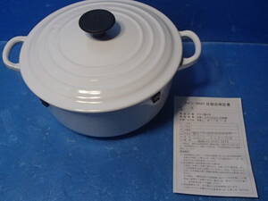 ◆◇【未使用1円】LE CREUSET/ル・クルーゼ ココット・ロンド 両手鍋 20cm 2.6L 食器 白 ホーロー鍋◇◆