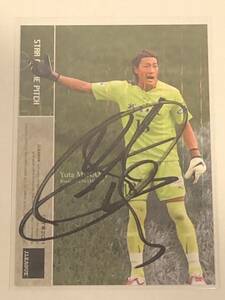  lower so Kumamoto south male futoshi autograph autograph card 