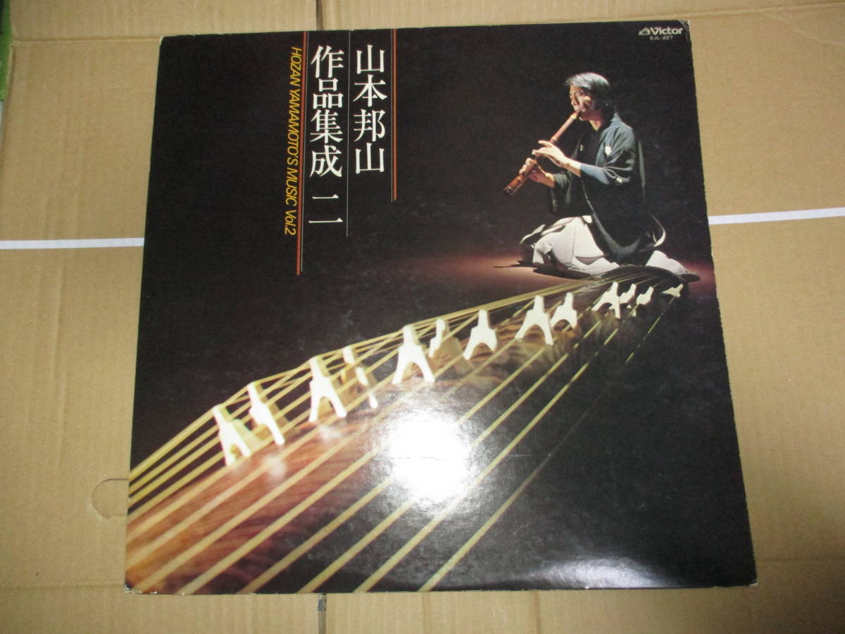 尺八 レコード集 2025年最新】Yahoo!オークション -尺八(レコード)の中古品・新品