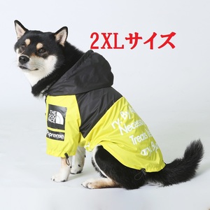 犬服　ウィンドブレーカー　レインコート　イエロー　2XLサイズ