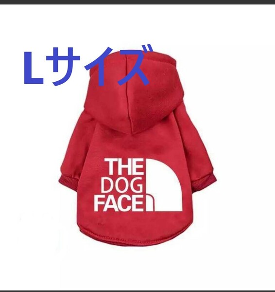 犬服　ロゴ　フードパーカー　レッド　Lサイズ