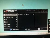 完動品 ASUS PG278QR_画像1