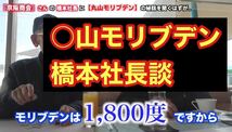 本物の○山モリブデン原材料です　50g 品質保証　粒子サイズ検査済み　世界最小平均粒径0.02μｍ二硫化モリブデンパウダー　類似品注意_画像8