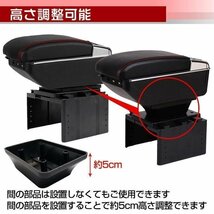 新品◇ USB付き ドリンク 肘置き 灰皿 汎用タイプ コンソールボックス アームレスト_画像6