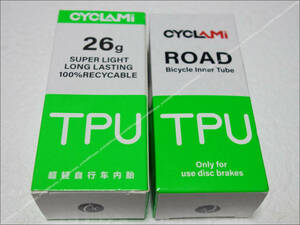 新品未使用■CYCLAMI 26g 超軽量ロードバイク TPUインナーチューブ 700C 28インチ 700×18 23 25 28c 金属バルブ長 45mm ２本セット