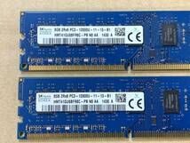 ★SK hynix DDR3-1600 8GB×2枚 16GB メモリセット PC3-12800U HMT41GU6BFR8C-PB 良品美品★送185ok★_画像3