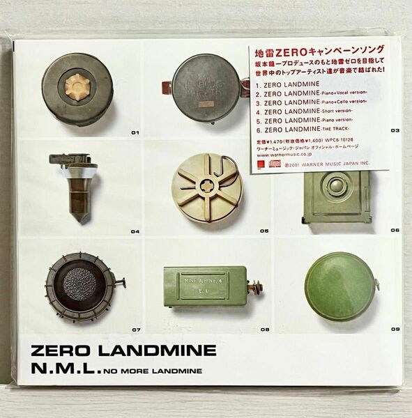 Ｎ．Ｍ．Ｌ ／ＺＥＲＯ ＬＡＮＤＭＩＮＥ／坂本龍一