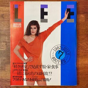 B005 LEE リー 1983年7月 創刊号 昭和レトロ雑誌 オノヨーコ