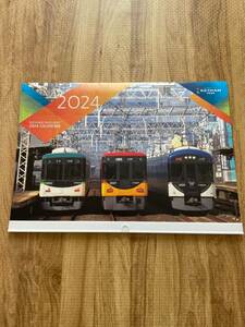 新品未使用、送料無料！京阪電車　壁掛けカレンダー 2024 