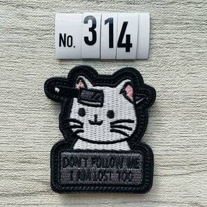 猫 キャット CAT ナイフ 【314】刺繍ワッペン ベルクロ付　ミリタリー サバゲー マジックテープ パッチ