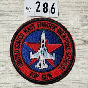 トップガン top gun 【286】☆ 刺繍ワッペン ベルクロ付　ミリタリー サバゲー マジックテープ パッチ