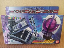 未開封１点もの 放映当時品 トイザらス限定 DX変身ベルトサイガドライバー 仮面ライダーファイズ 仮面ライダーサイガ 555パラダイスロスト_画像1