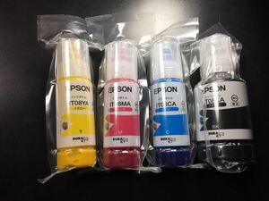 【送料無料】EPSON えんぴつ削り　４色セット　純正インク IT08CA IT08KA IT08MA IT08YA エプソン 