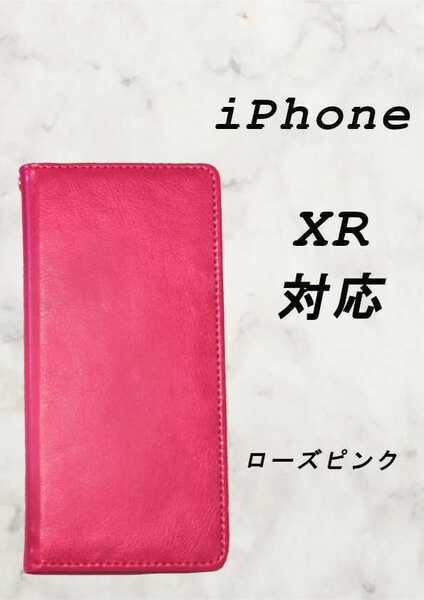 PUレザー本革風手帳型スマホケース(iPhone XR対応)ローズピンク