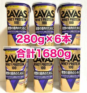 ★6本セット★ SAVAS ザバス ホエイプロテイン100 ミルクティー風味 280g 理想の筋肉のために ビタミン配合