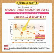 ★2箱セット★大正製薬 血中中性脂肪が高めの方の緑茶 特定保健用食品 モノグルコシルヘスペリジン トクホ お茶 粉末タイプ_画像4