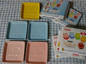 moz ミニプレート ５枚 KIRIN 景品 四角 スクエア 赤 青 黄 セット スウェーデン 非売品 磁器 キリンビール モズ sweden 小皿 お皿 非売品