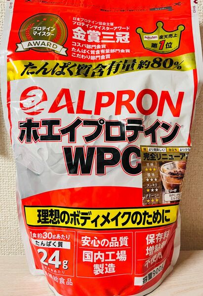 最終お値下げ　ALPRON アルプロン　 ホエイ　プロテイン 900g チョコチップミルクココア風味