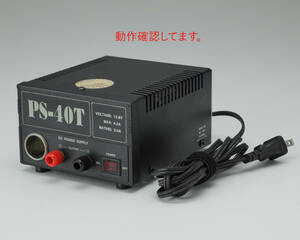 AC DC 変換アダプター コンバーター AC１００vからDC１２vに変換するもの。シガライターソケット付き