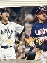 大谷翔平　A4写真　他にも多数出品していますので是非ご覧下さい！　WBC優勝直後の大谷選手とトラウト選手。フレームカラーゴールド_画像2