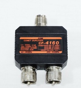 COMET　CF-4160　デュプレクサー　1.3～170MHz / 350～540MHz