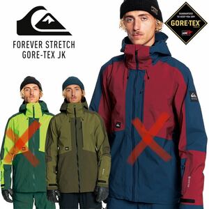 値下★GORE-TEX★極美品★QUIKSILVER クイックシルバー FOREVER STRETCH GORETEX JKゴアテックスジャケットスノーボードウェアースキー