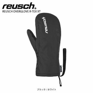 最終値下●ロイッシュreusch オーバーグローブ Mサイズ　1度使用のみ★