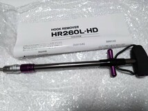 Studio Ocean Mark スタジオオーシャンマーク HOOKREMOVER フックリムーバー HR 260L HD _画像1