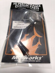 MC works' MCワークス BB POWER HANDLE BBパワーハンドル TYPE-DR 　　20'STELLA 8000-14000 DR