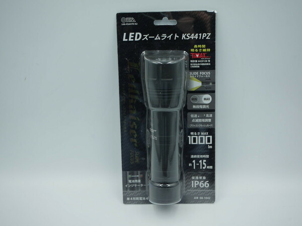 ●未開封新品●LEDズームライト レッドカイザースライドフォーカス KS441PZ●単4電池仕様●1000ルーメン