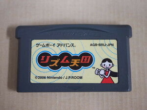 中古●ゲームボーイアドバンス用 リズム天国●AGB-BRIJ-JPN●GAMEBOY ADVANCE用ゲームソフト