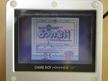 中古●ゲームボーイ スーパーマリオランド２ ６つの金貨●DMG-L6J●GAMEBOY_画像6