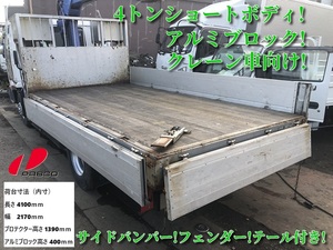 4 ton Short car oriented! aluminium block flat deck! Pabco! used carrier!4100mm×2170mm! repair . putting substitution .! loading support will do! Kyoto departure 