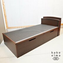 dinos ディノス 跳ね上げ式収納付きベッド 畳 日本製 ストレージ シングルベッドフレーム シンプル 和室 コンセント付き 和モダン DK410_画像1