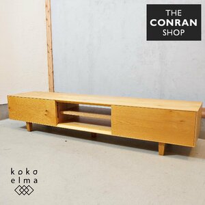 THE CONRAN SHOP navy blue Ran shopORAND MEDIA UNITo- Land oak material tv board low board Northern Europe style natural high class DL205