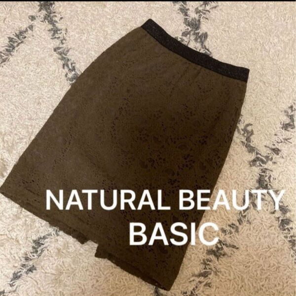 NATURAL BEAUTY BASIC 膝丈タイトスカートS