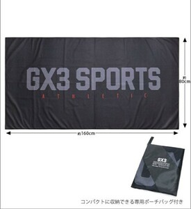 送料無料　格安 GX3 マイクロファイバースポーツタオル　2980円→1580円