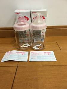 * Pigeon .. type direct nursing training for mother’s milk consultation . breast feeding bin 160ml 0. month ~ heat-resisting glass made SS size ( circle hole ) nipple attaching ×1 transparent 2 piece * free shipping 