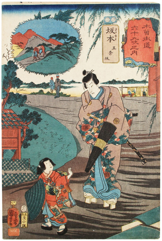 Nishikie: 69 Stations of the Kiso Highway by Sakamoto, Painting, Ukiyo-e, Prints, others